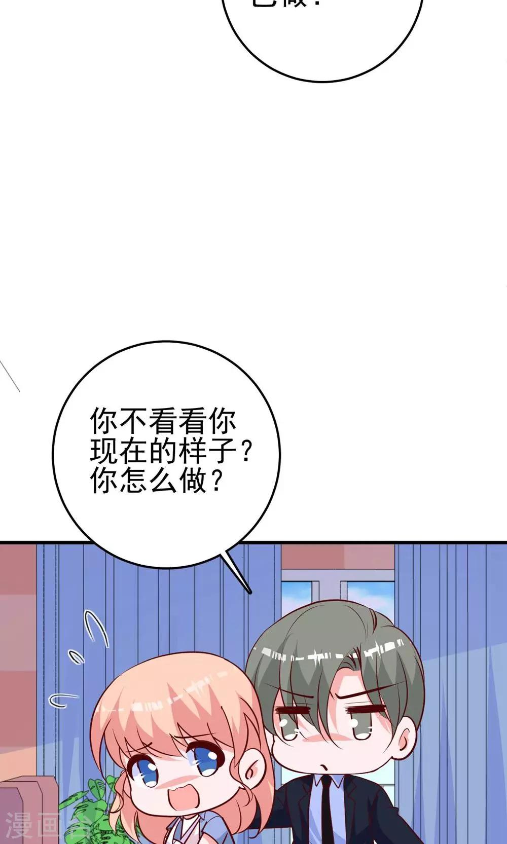 第24话 为你下厨-第25话