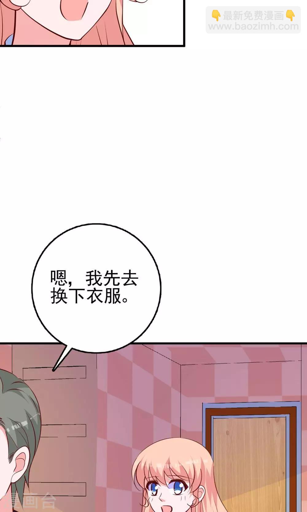 第24话 为你下厨-第25话
