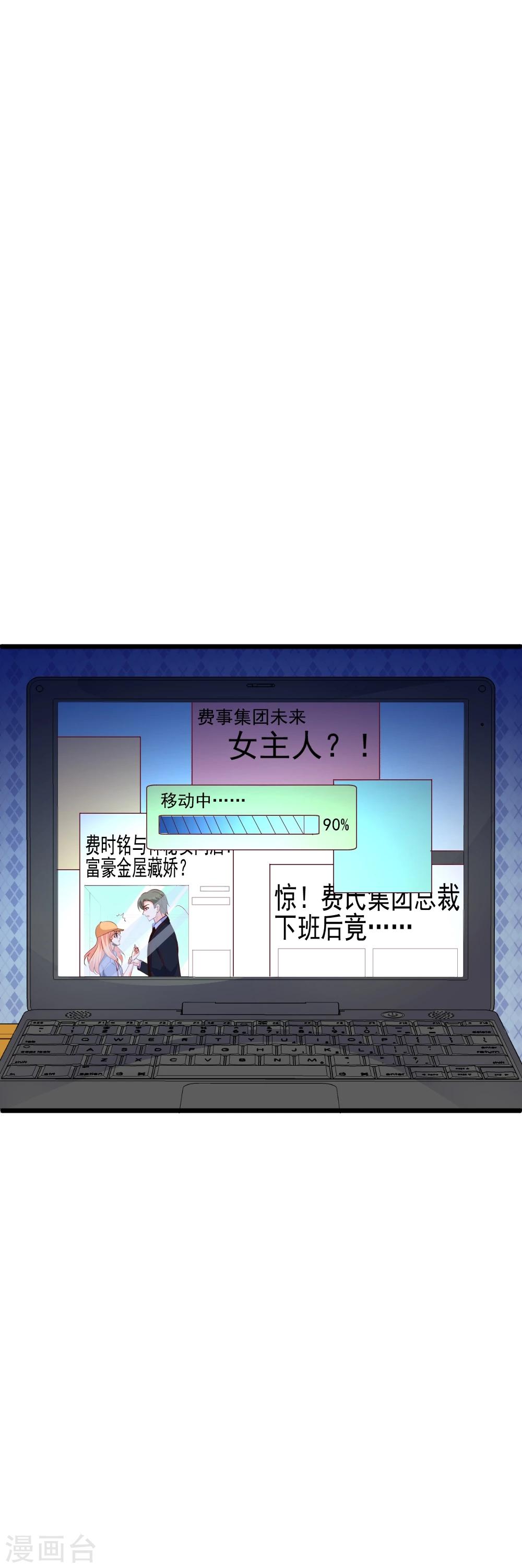第27话 删除成功-第29话