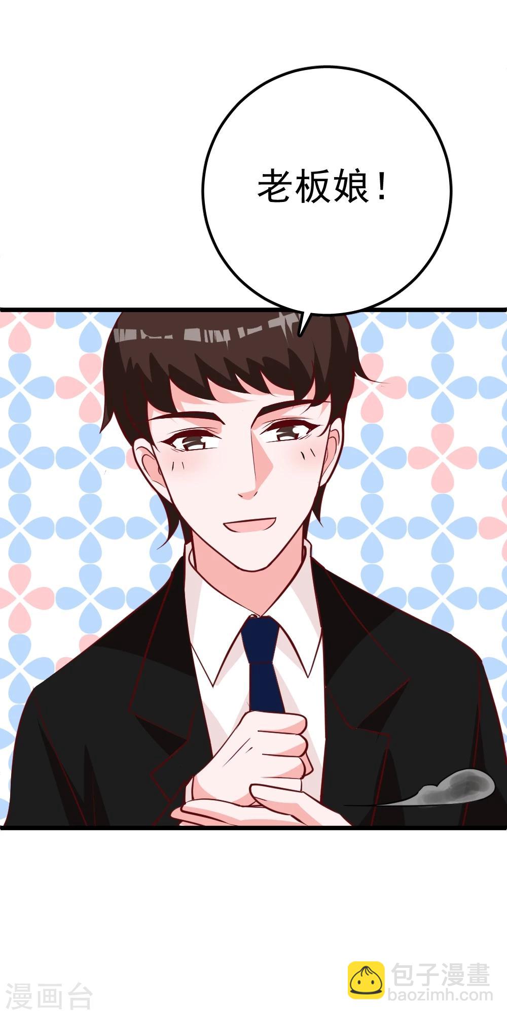第28话 睡一起-第31话