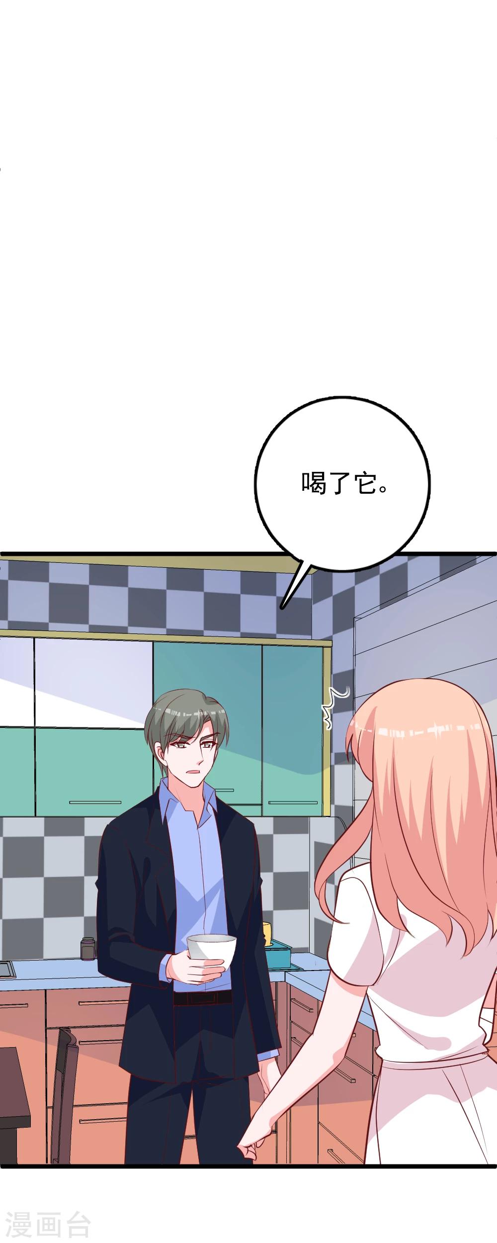 第32话 感动！-第35话