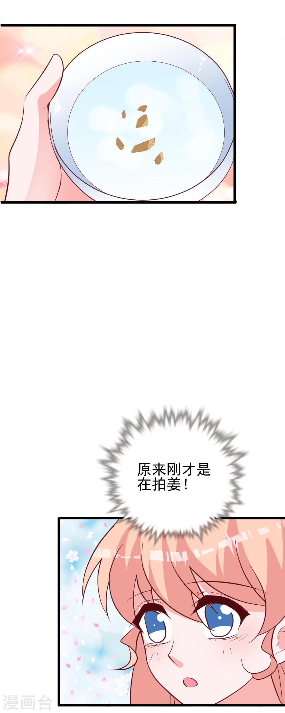 第32话 感动！-第35话