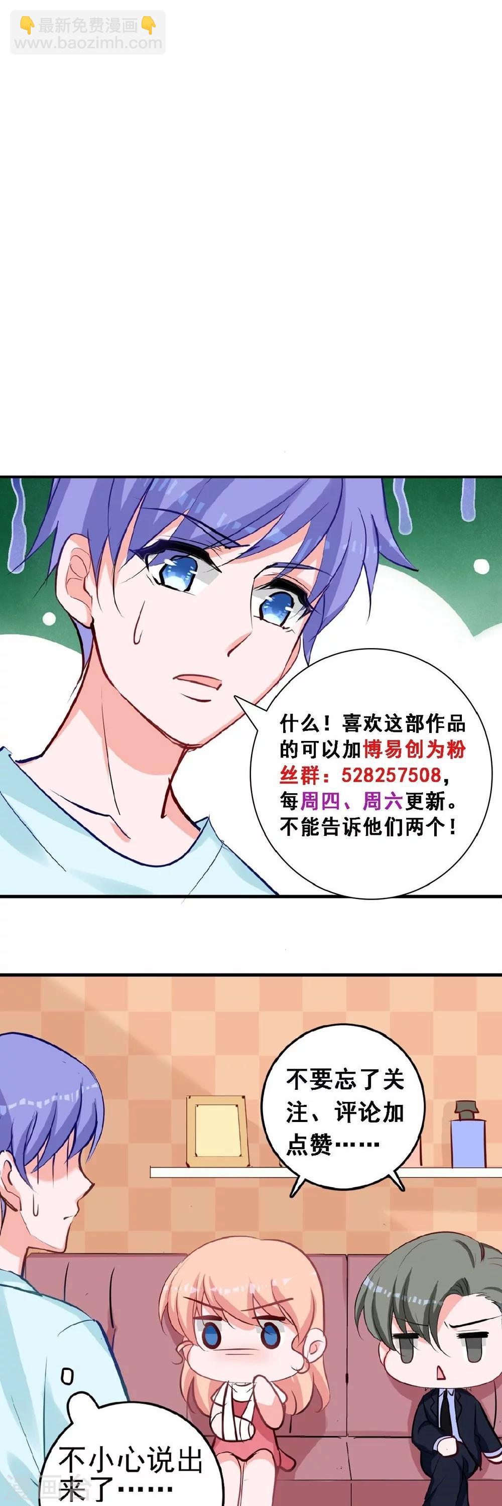 第32话 感动！-第35话