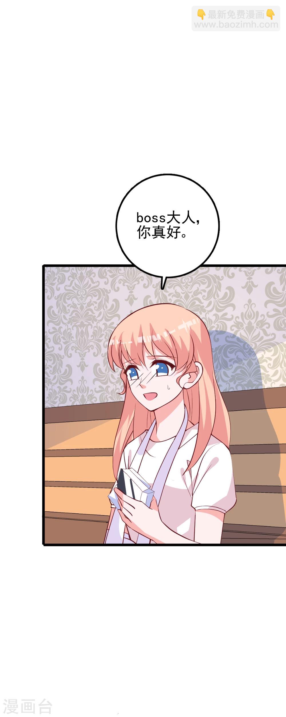 第32话 感动！-第35话