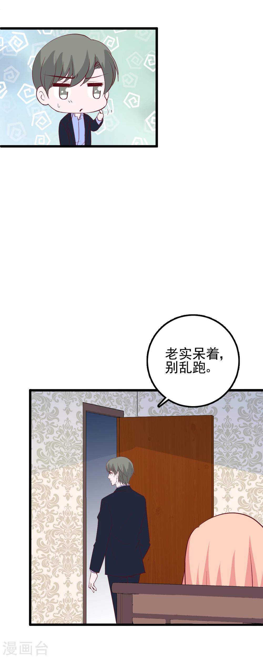第32话 感动！-第35话