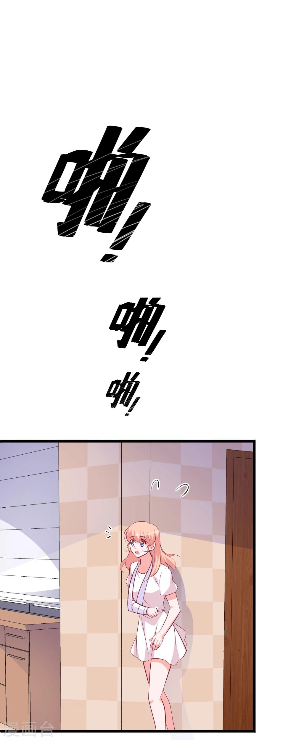 第32话 感动！-第35话