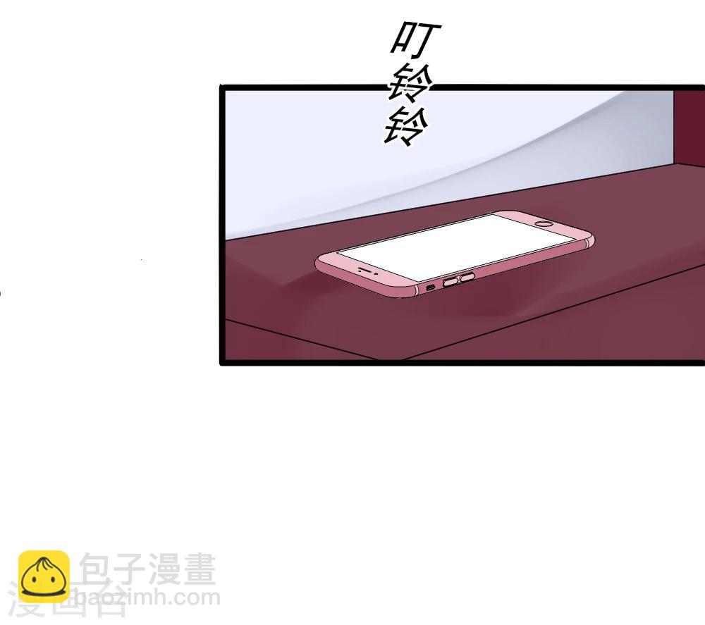 第34话 总裁的QQ号-第37话