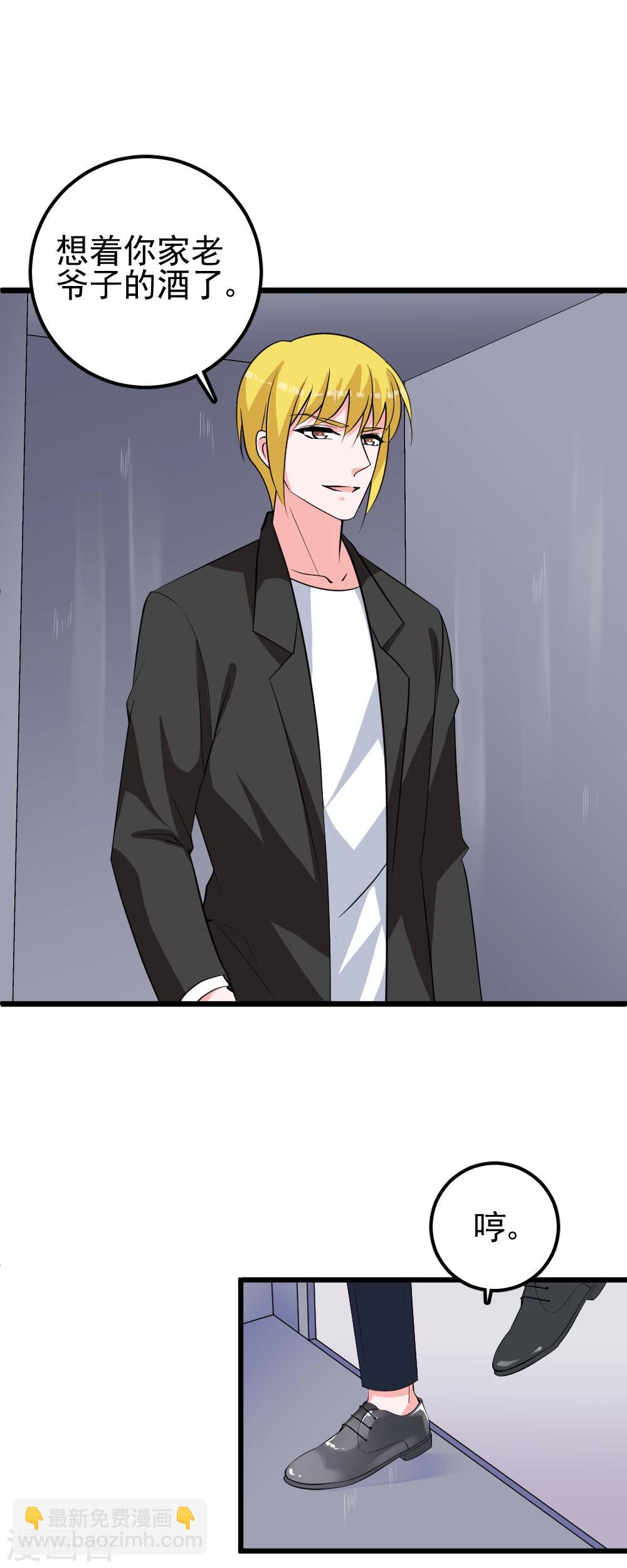 第36话 老规矩-第39话