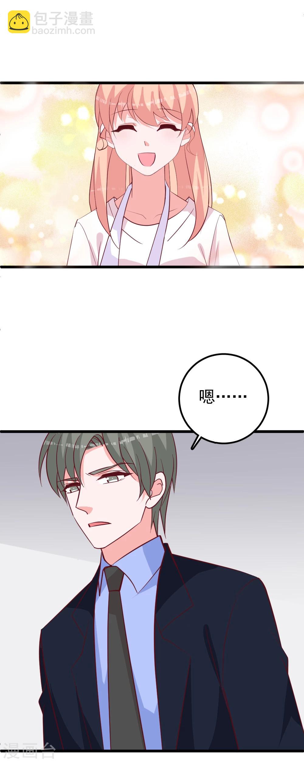 第36话 老规矩-第39话