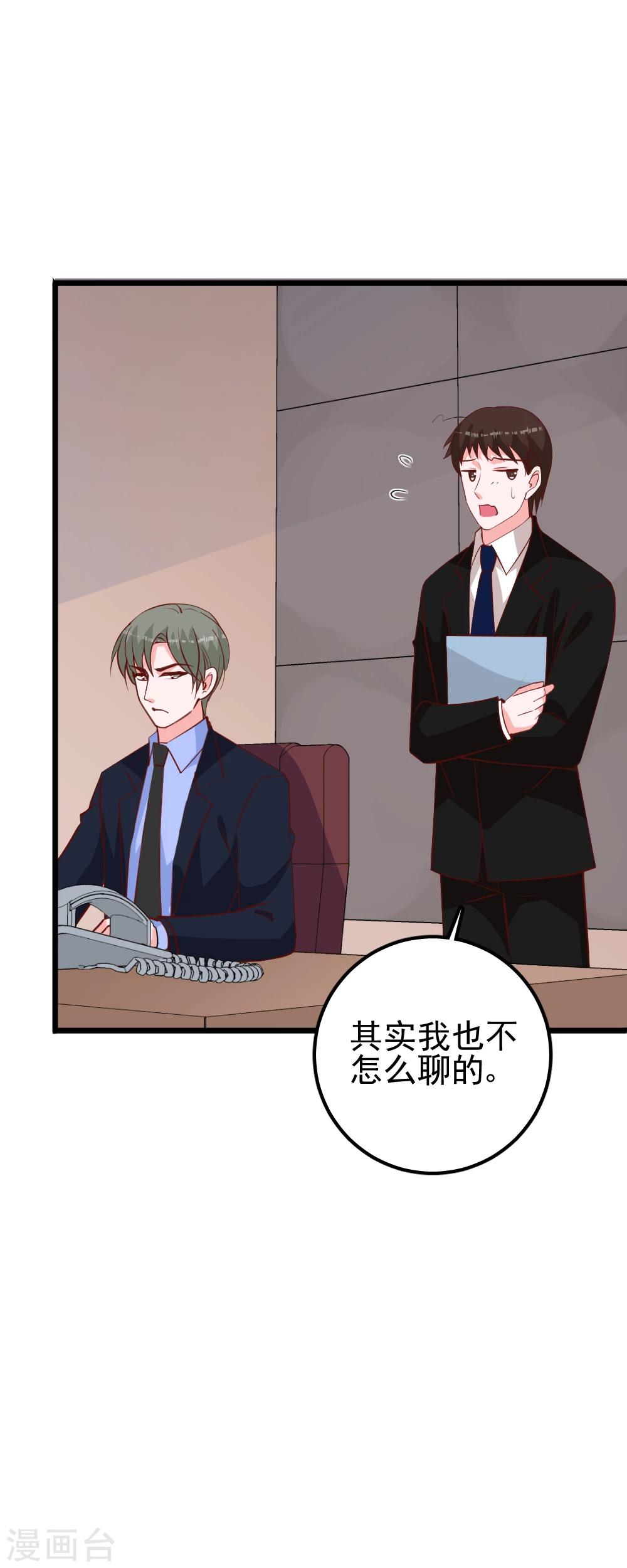 第36话 老规矩-第39话