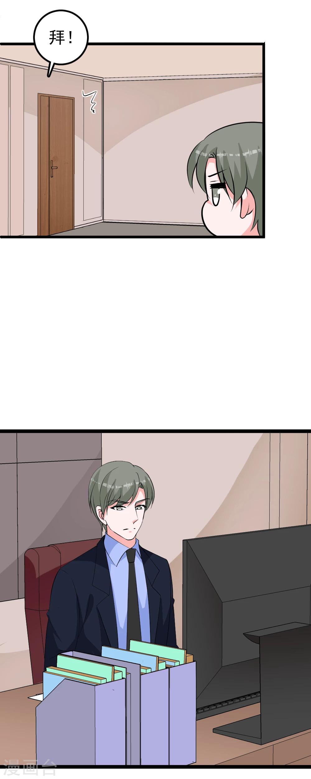 第36话 老规矩-第39话