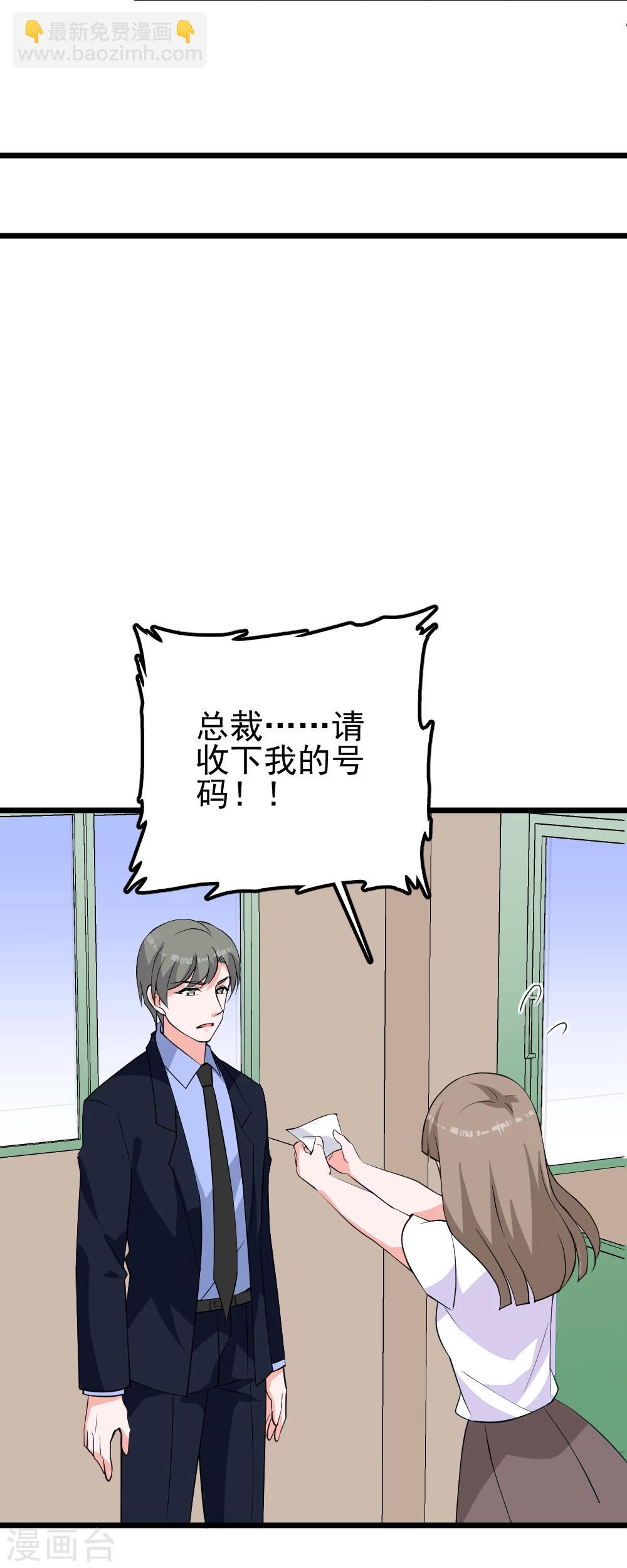 第36话 老规矩-第39话