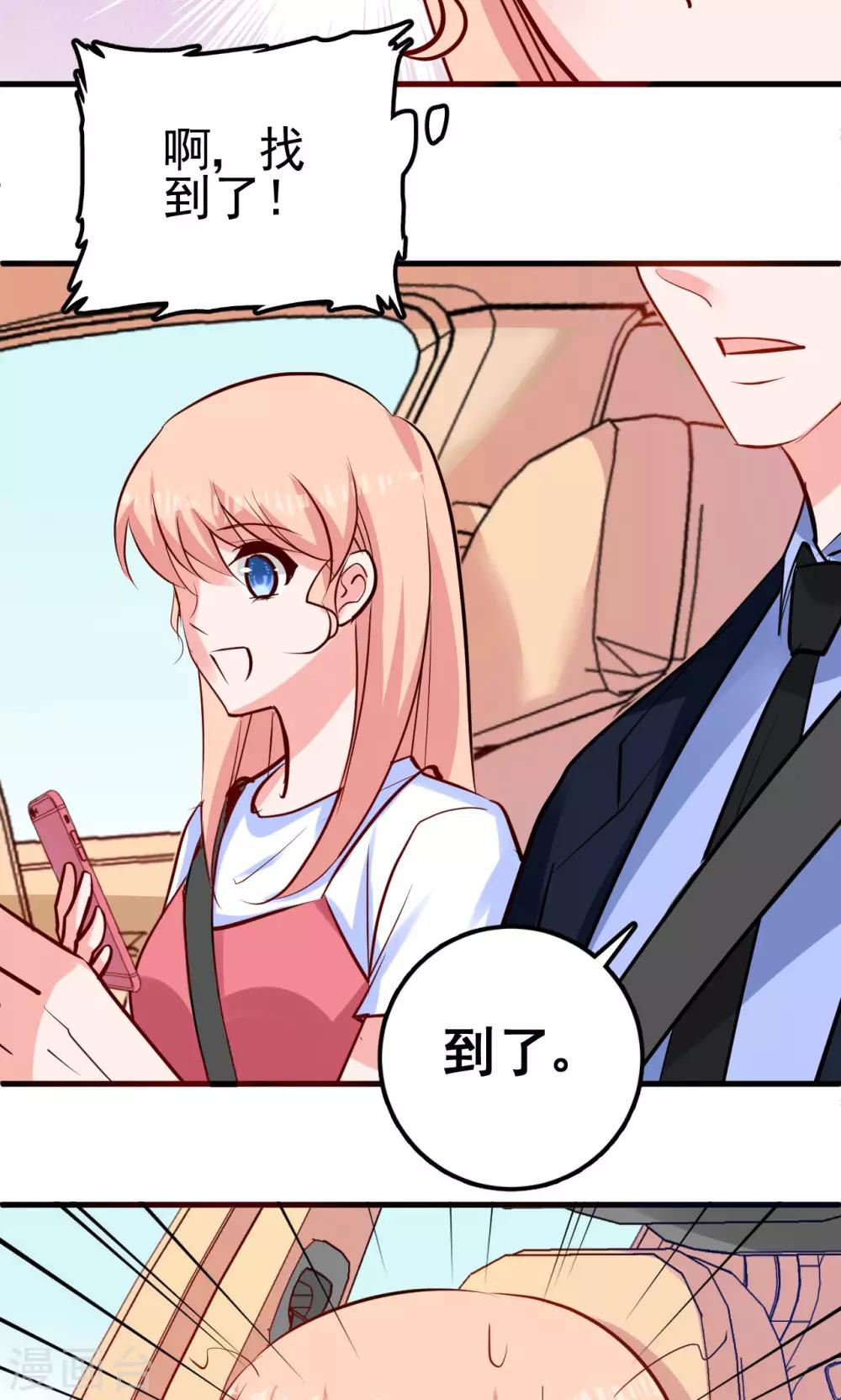 第5话 组boss打队友-第5话