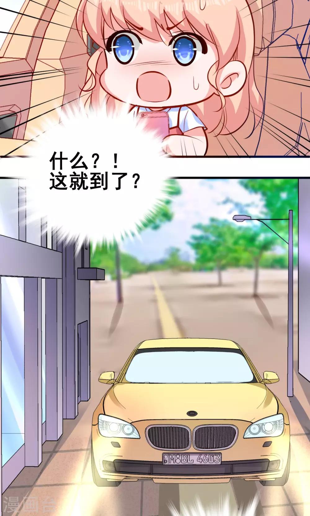 第5话 组boss打队友-第5话