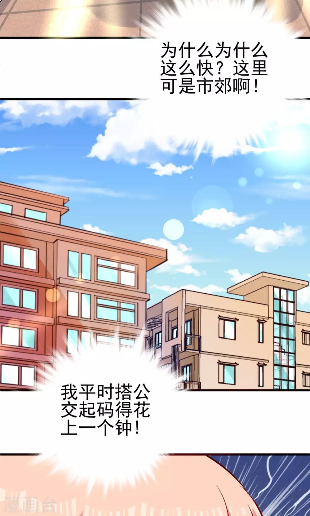 第5话 组boss打队友-第5话
