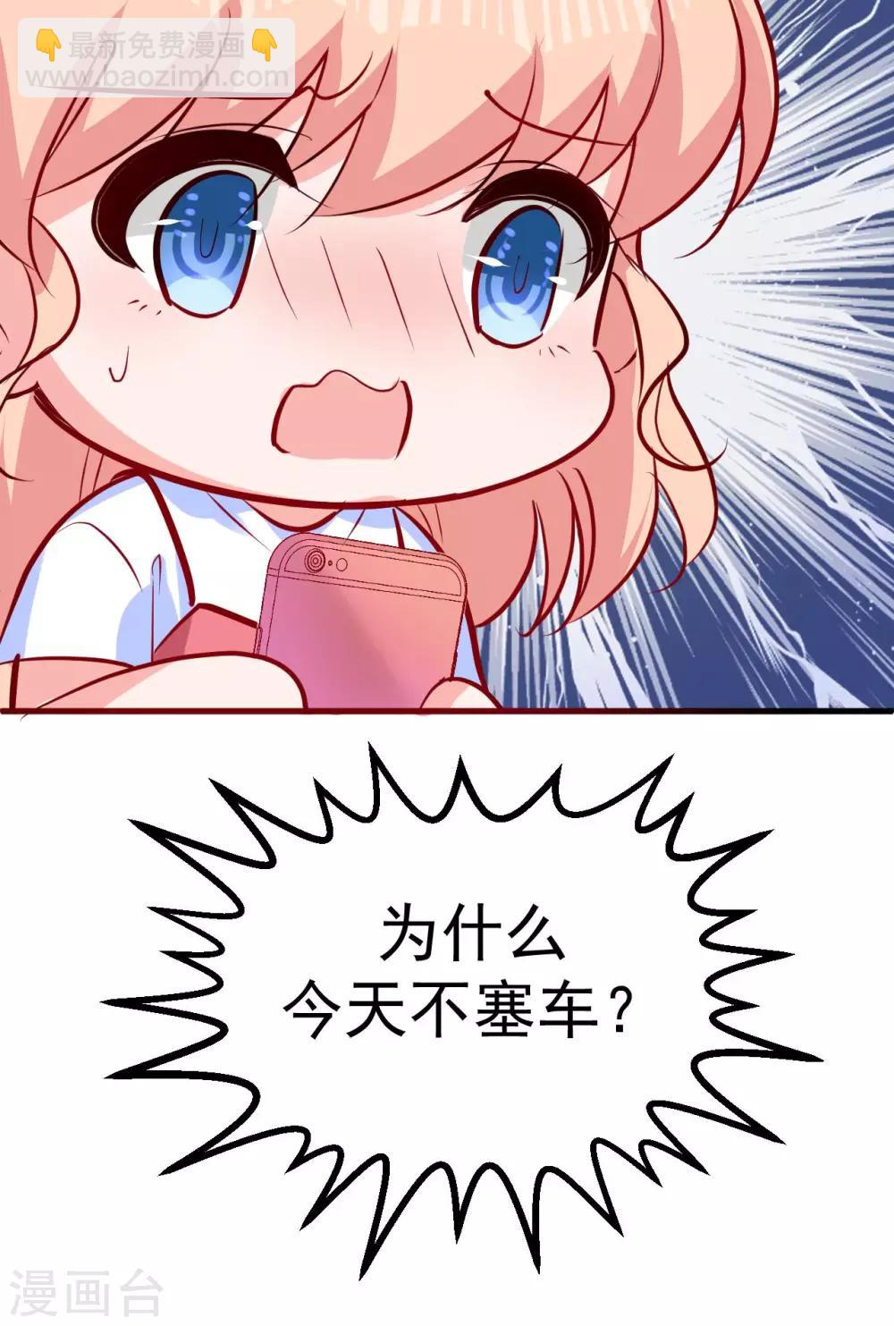 第5话 组boss打队友-第5话