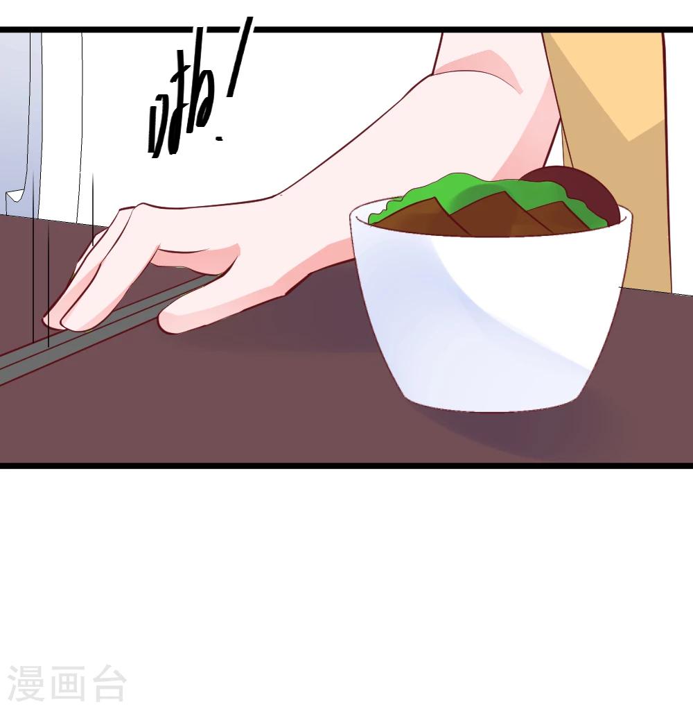 第38话 不回来了-第41话
