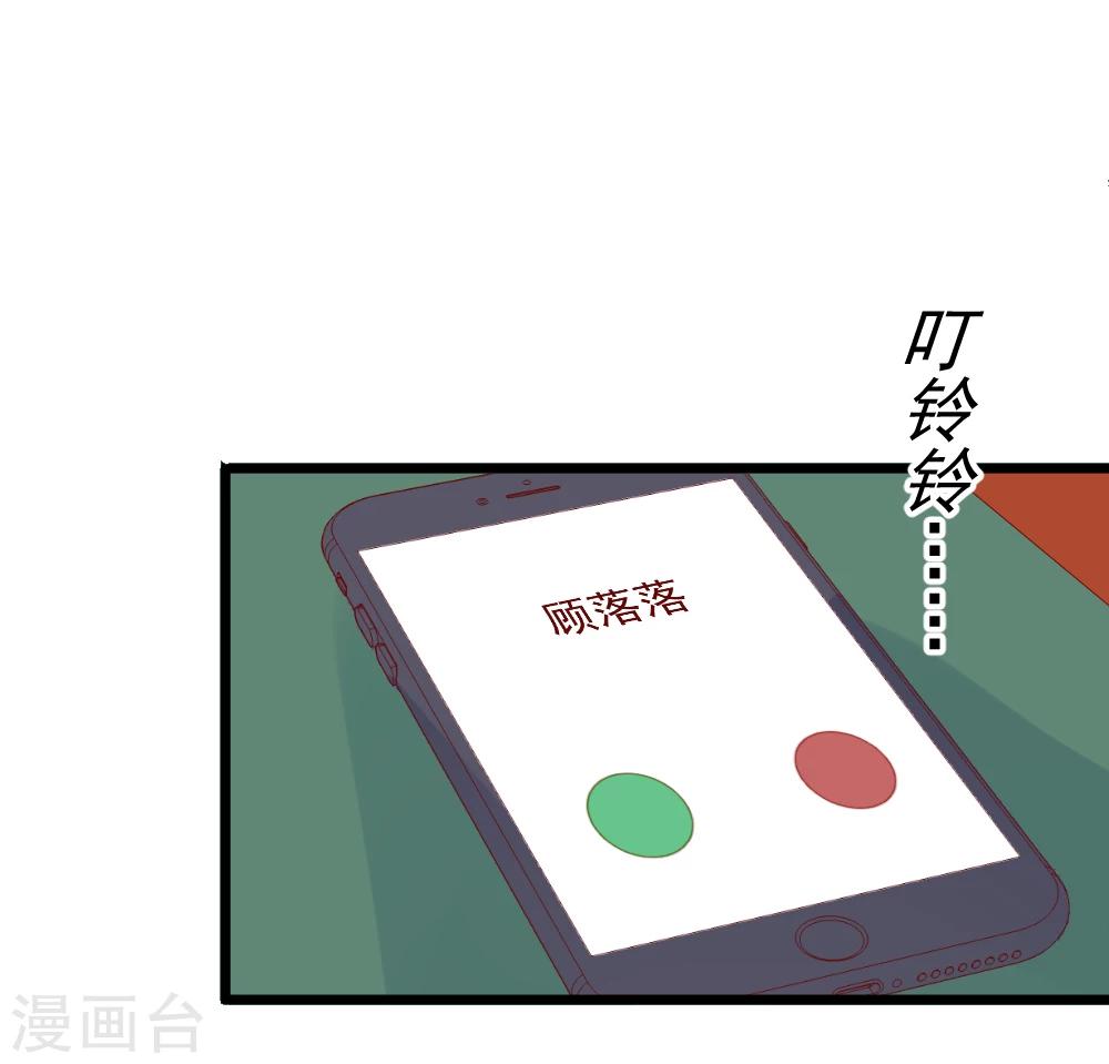 第38话 不回来了-第41话