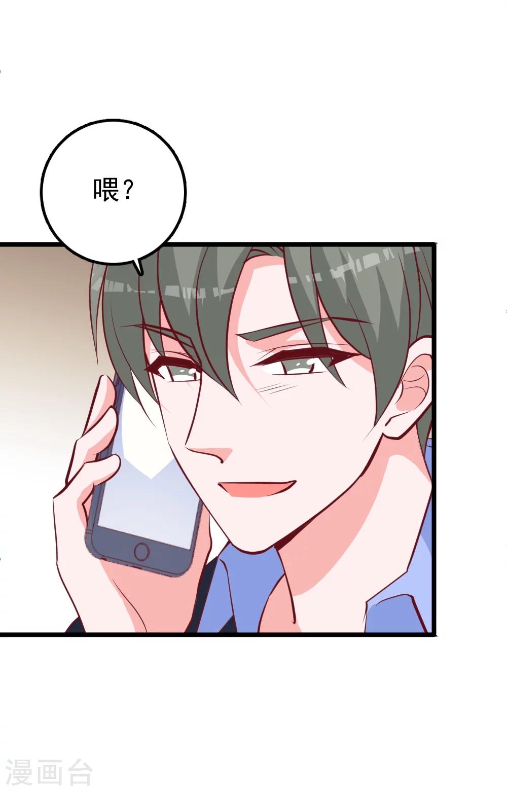 第38话 不回来了-第41话