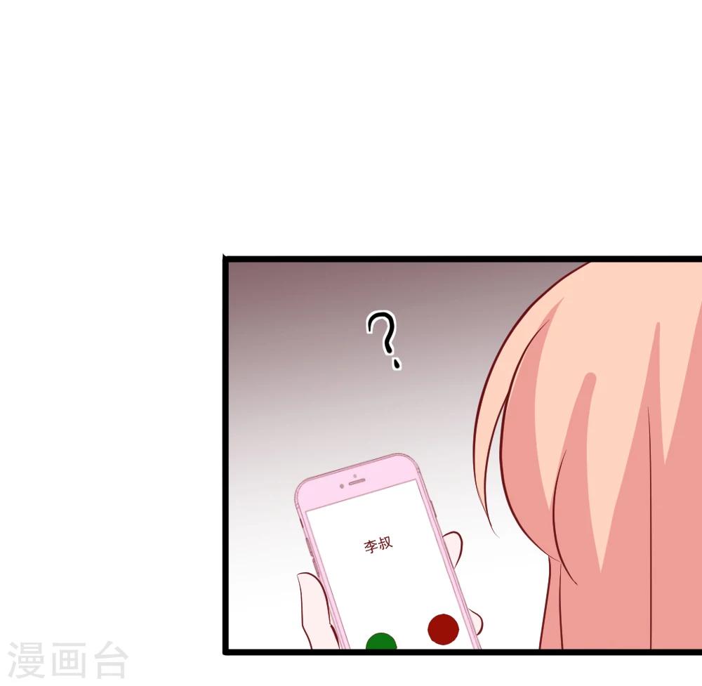 第38话 不回来了-第41话