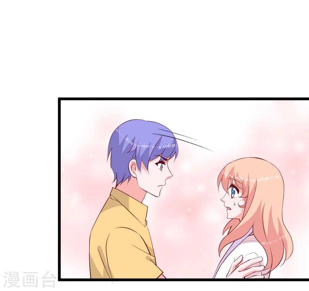 第40话 你是我的!-第43话