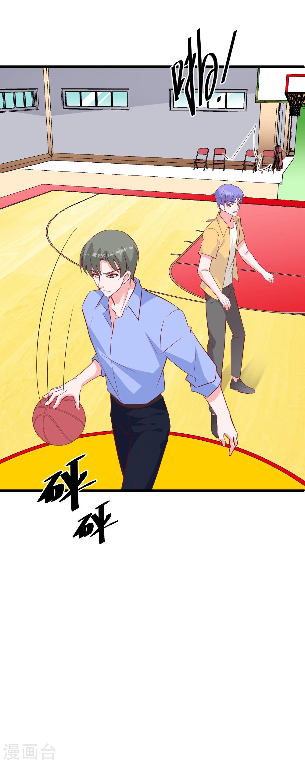 第42话 争风吃醋-第45话