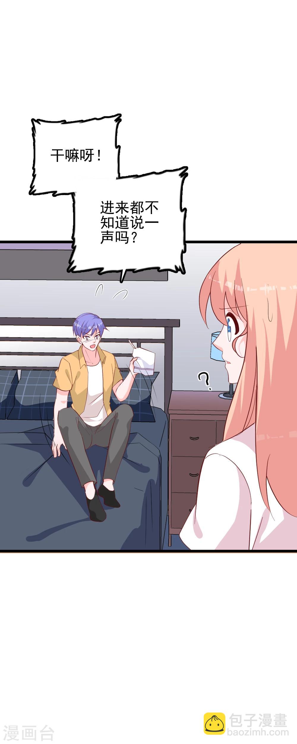 第44话 小打小闹-第47话