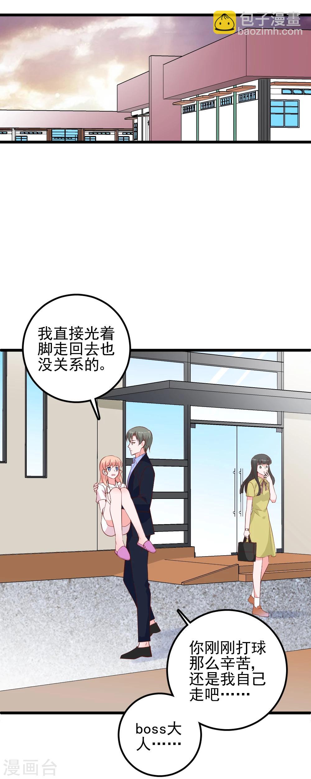 第44话 小打小闹-第47话