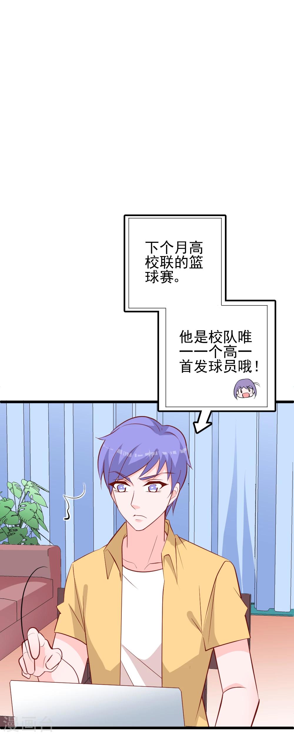 第46话 自摸-第49话