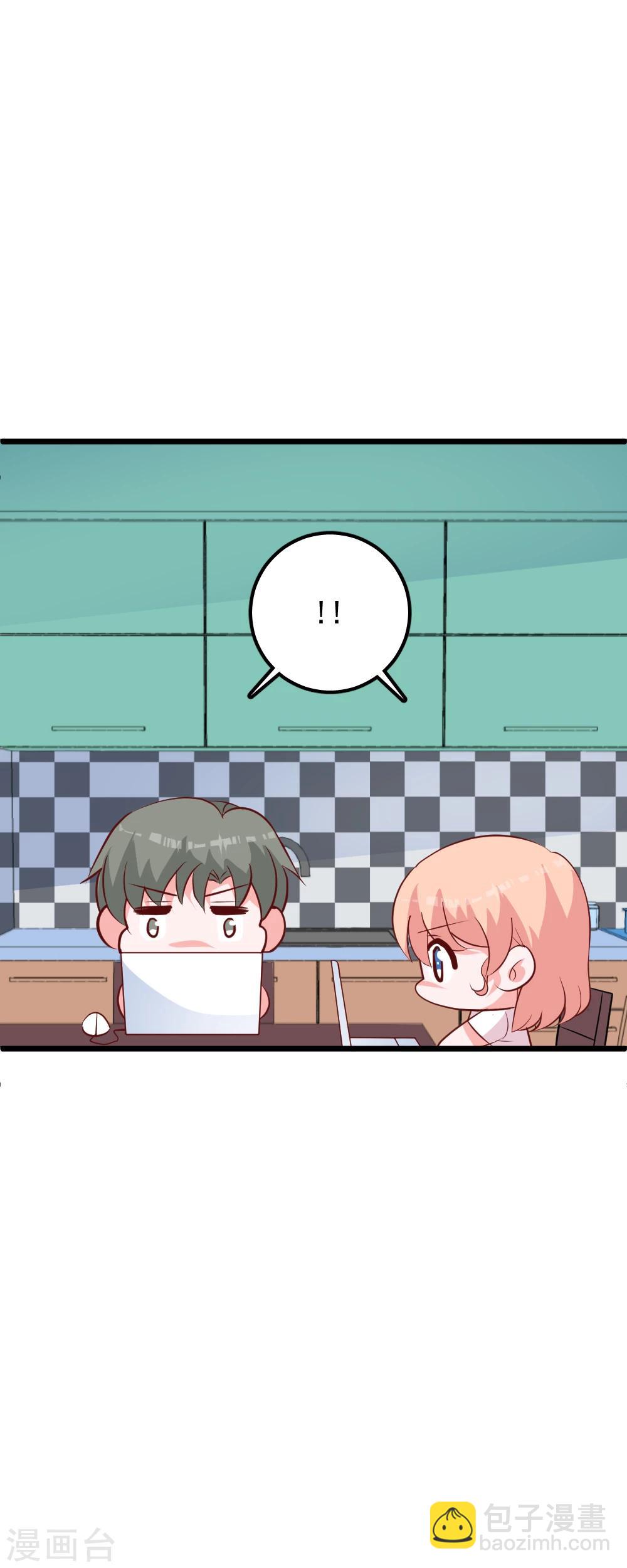 第46话 自摸-第49话