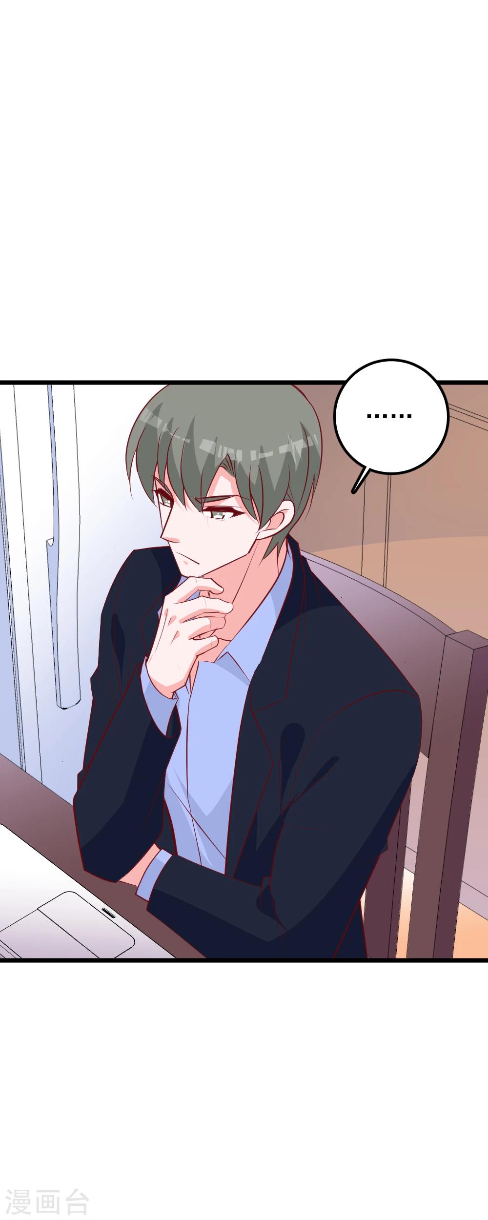 第46话 自摸-第49话