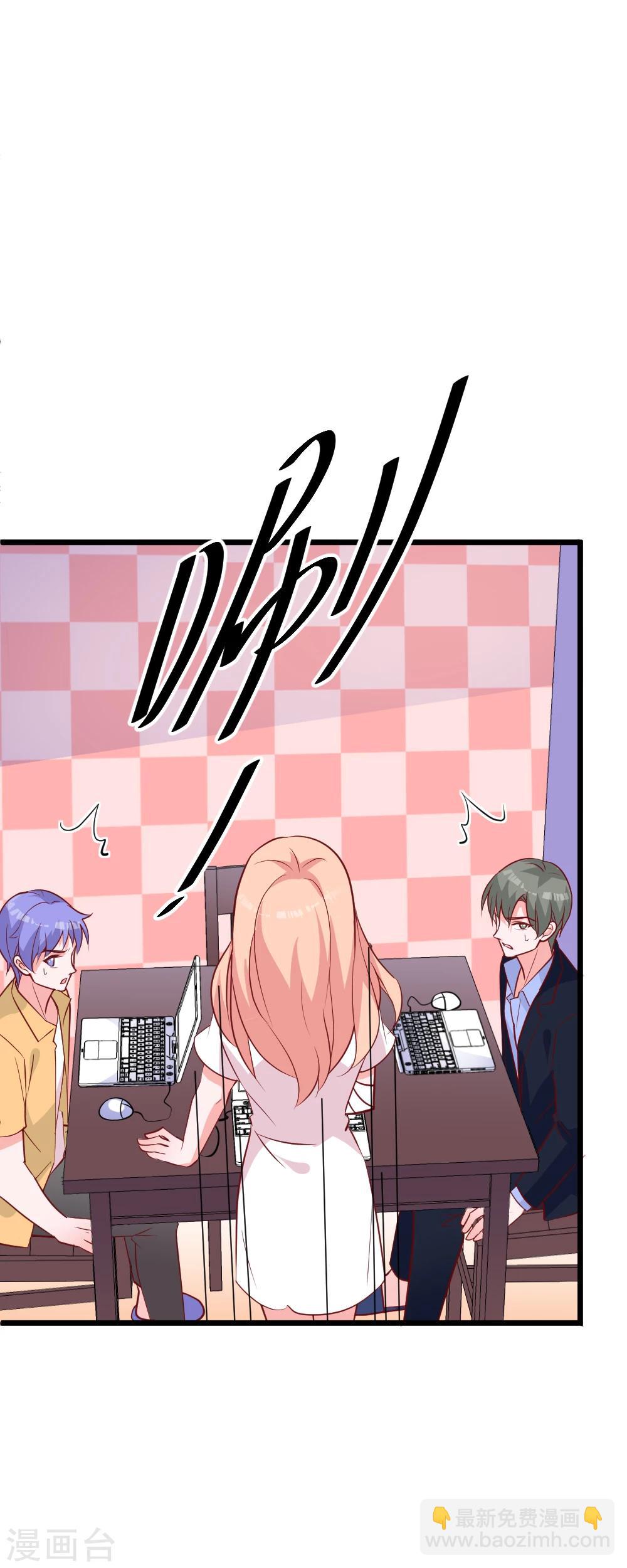 第46话 自摸-第49话