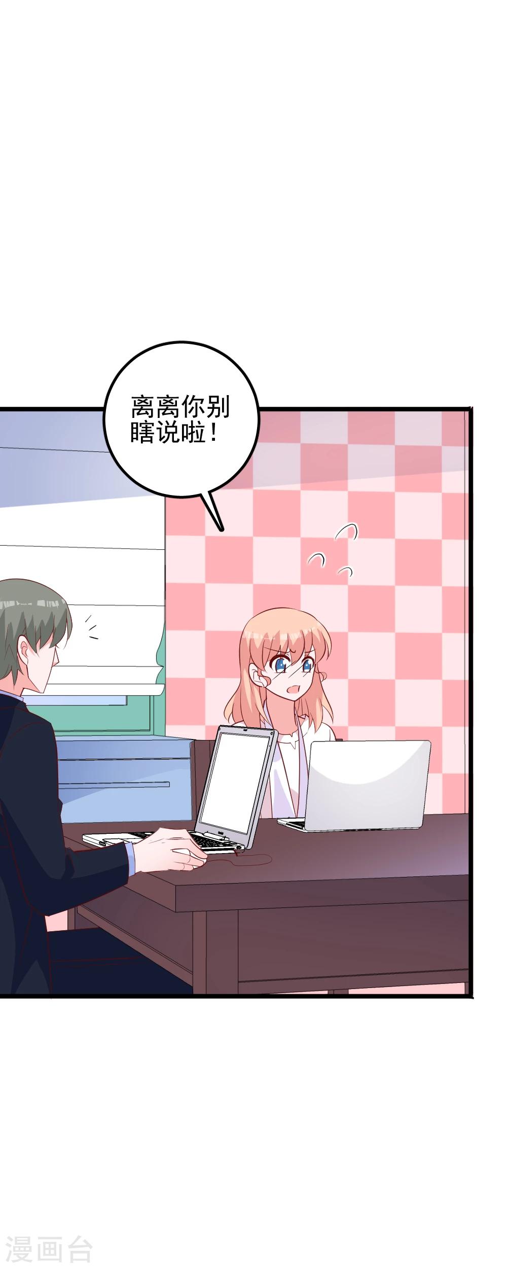 第46话 自摸-第49话