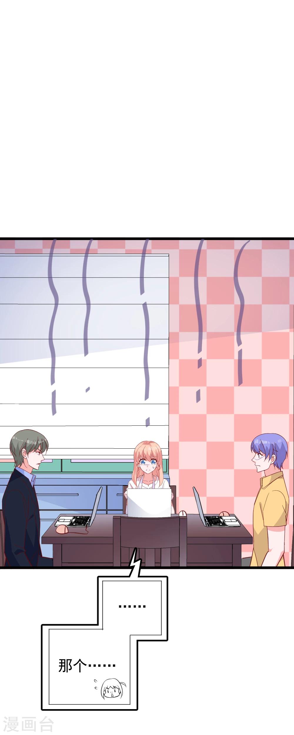 第46话 自摸-第49话
