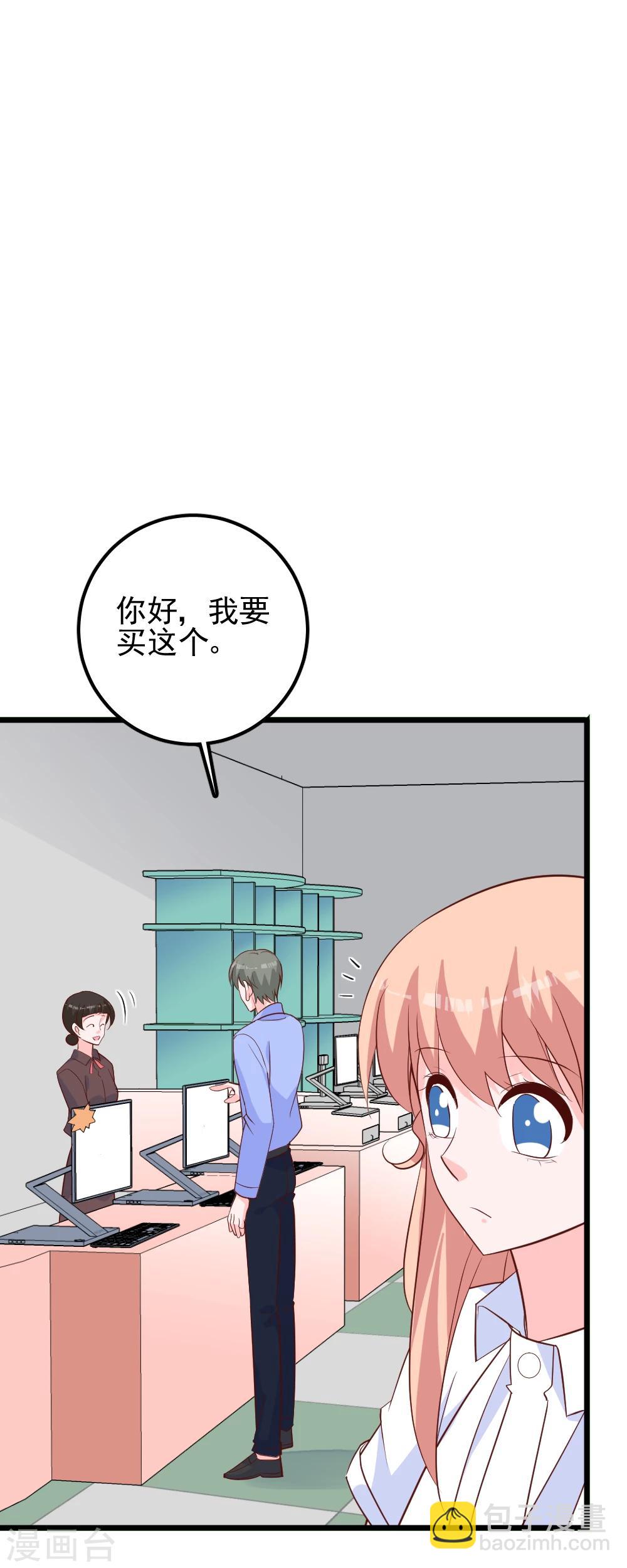 第48话 你跟我去一个地方-第51话