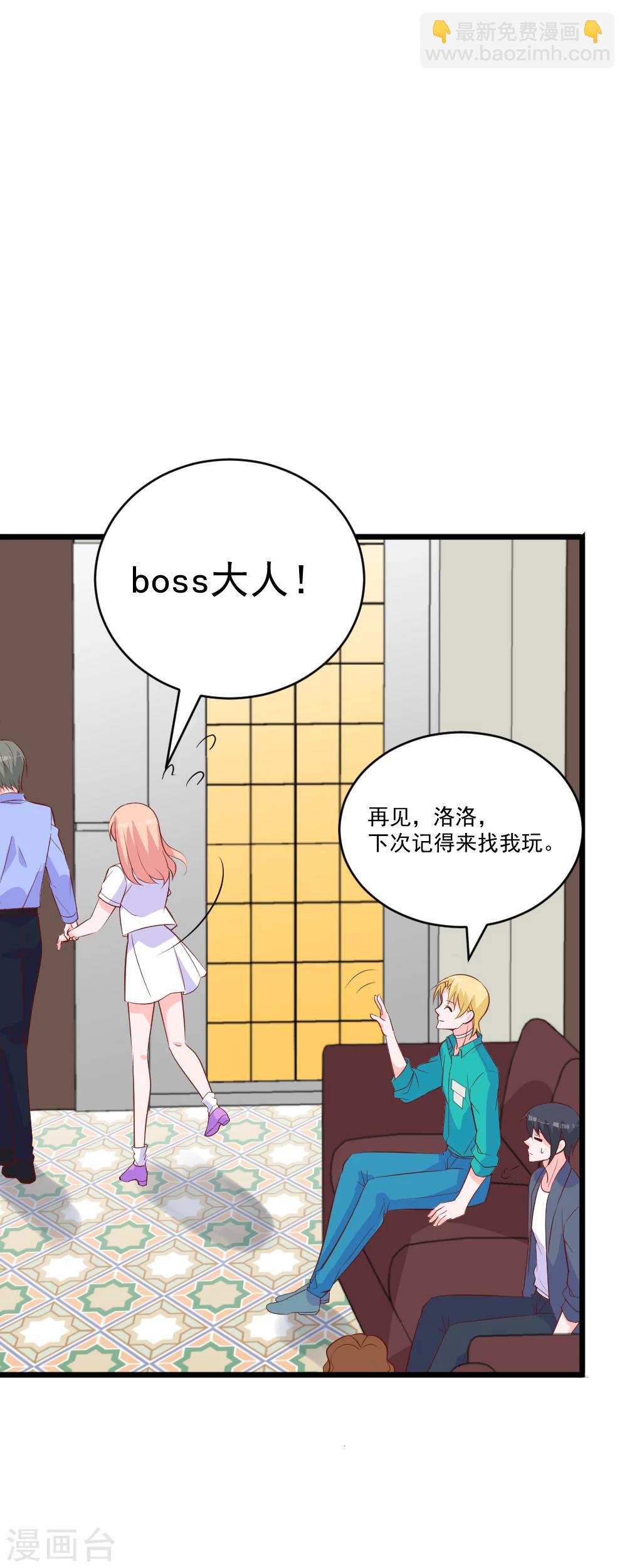 第50话 我们还是改天再聚吧-第53话