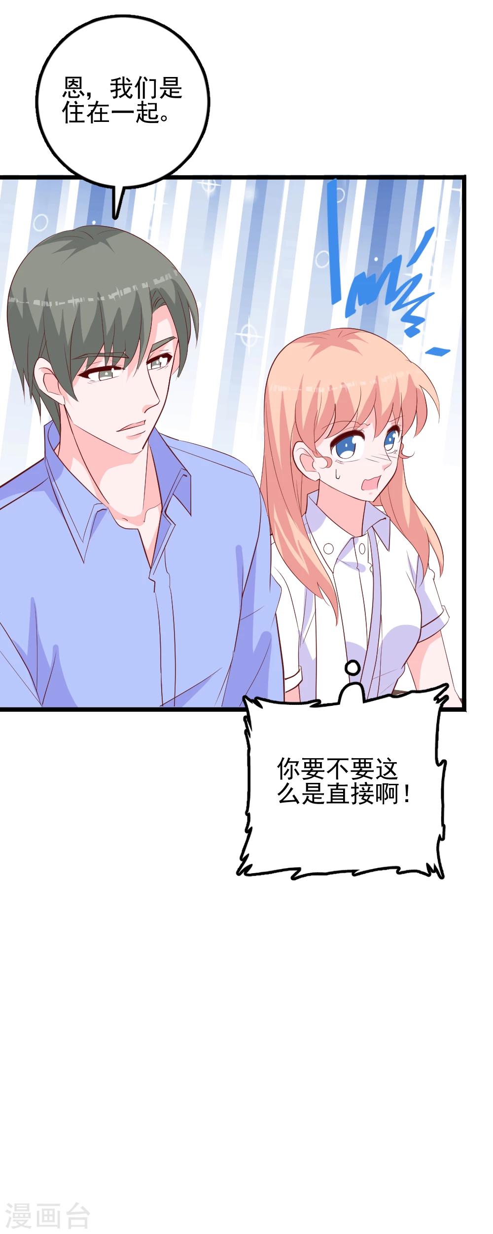 第50话 我们还是改天再聚吧-第53话