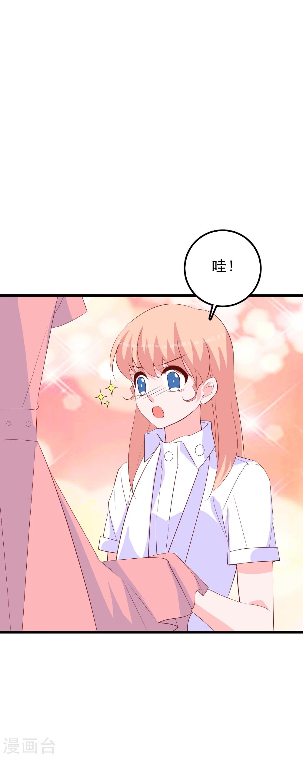 第52话 突如其来的吻-第55话