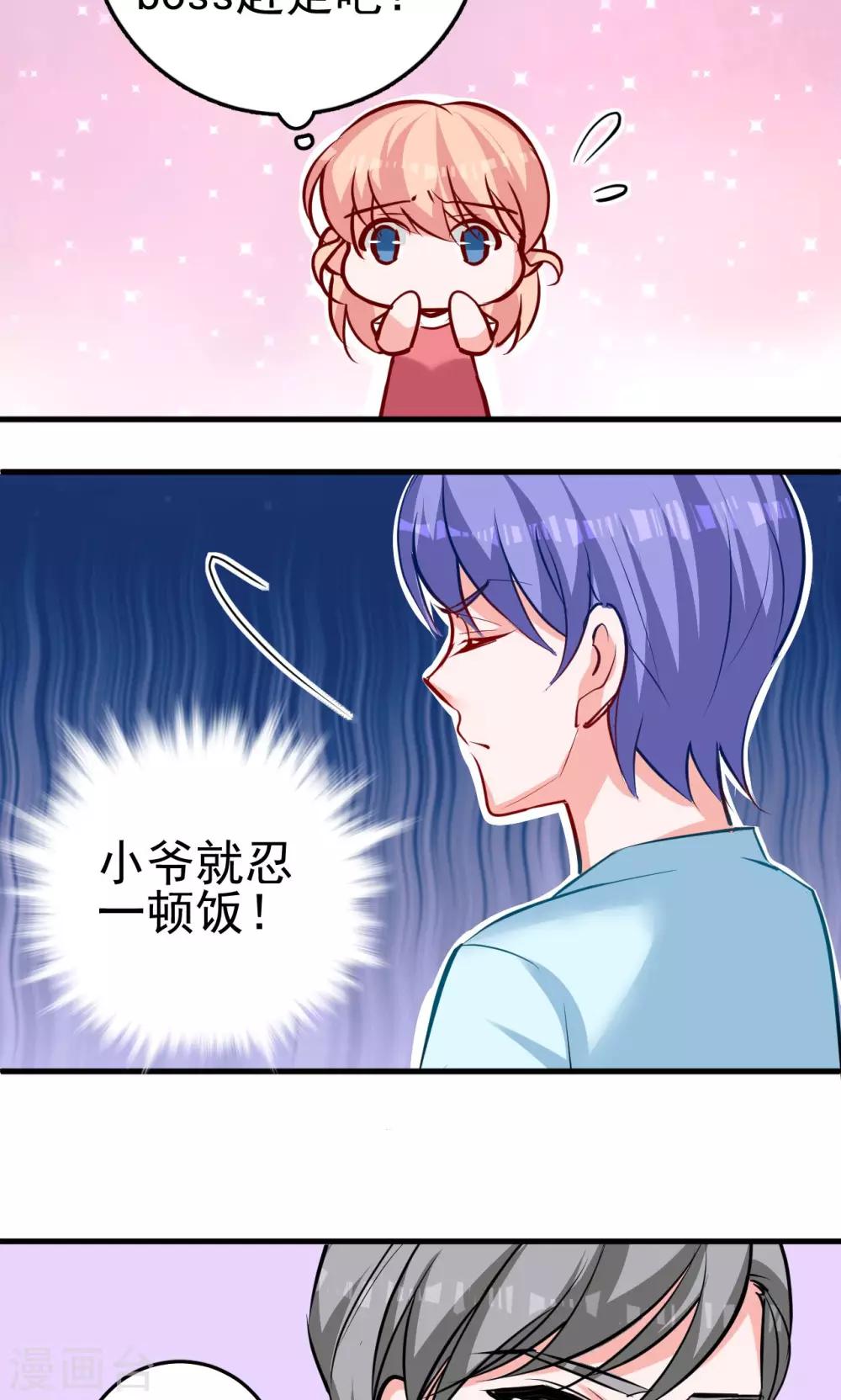 第7话 那我搬过来-第7话