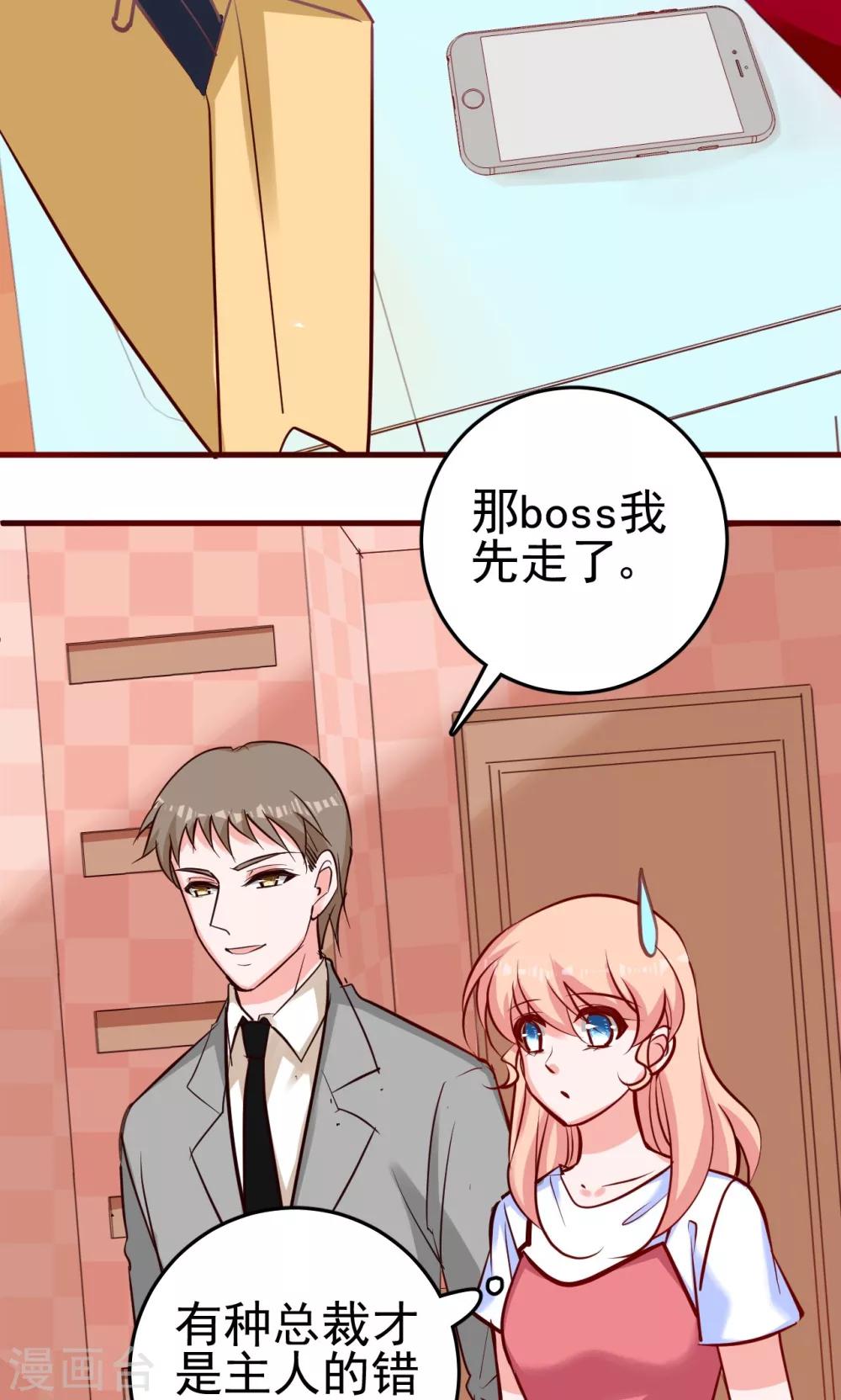 第9话 第一顿早饭-第9话
