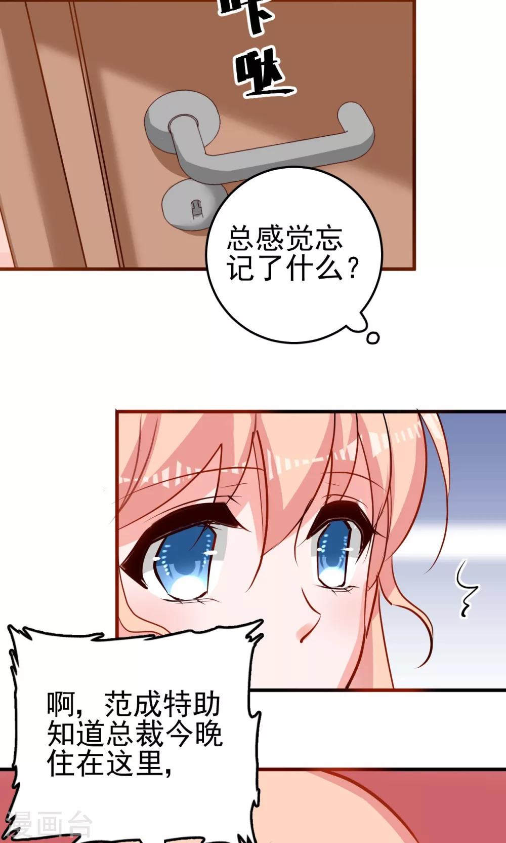 第9话 第一顿早饭-第9话
