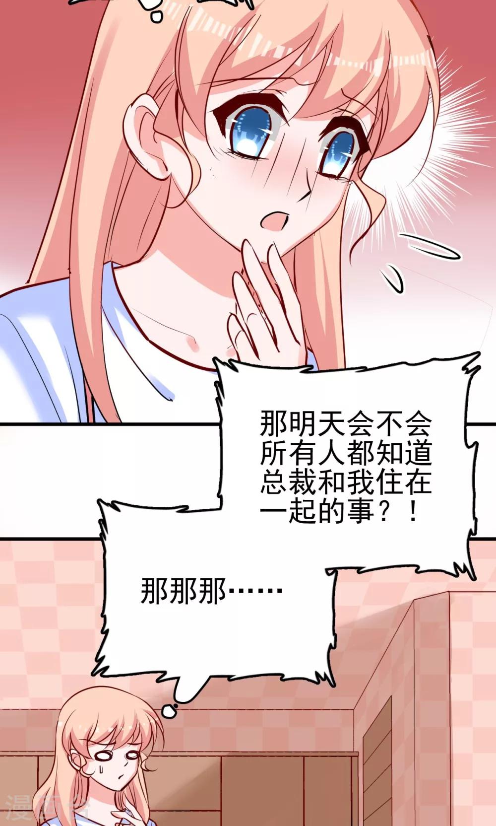 第9话 第一顿早饭-第9话