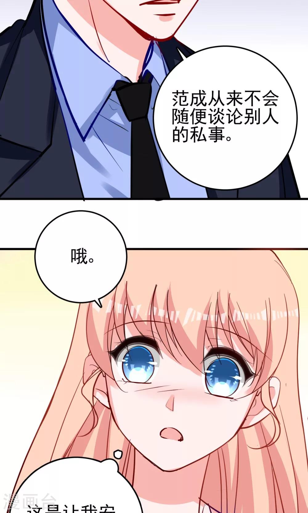 第9话 第一顿早饭-第9话