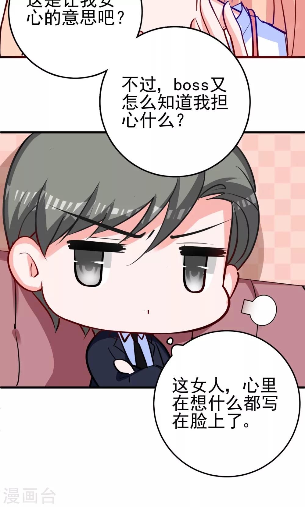 第9话 第一顿早饭-第9话