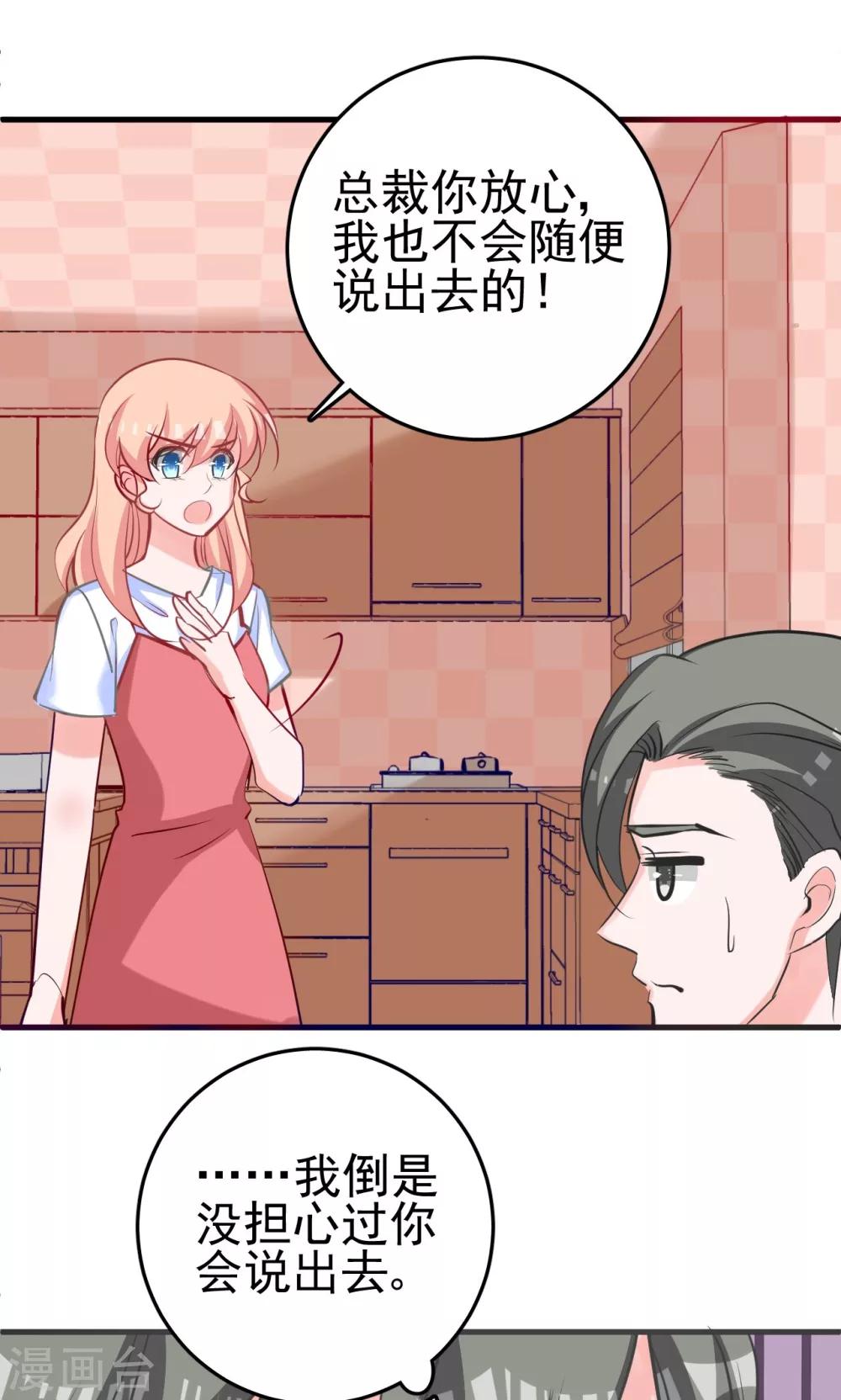 第9话 第一顿早饭-第9话