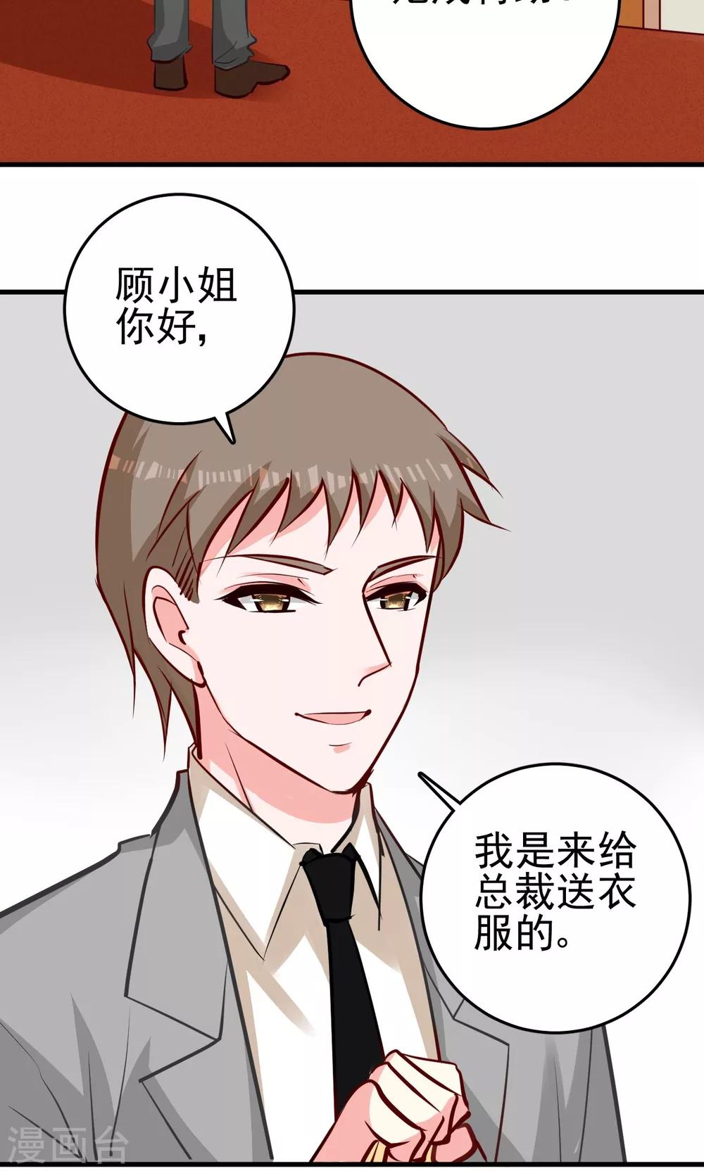 第9话 第一顿早饭-第9话