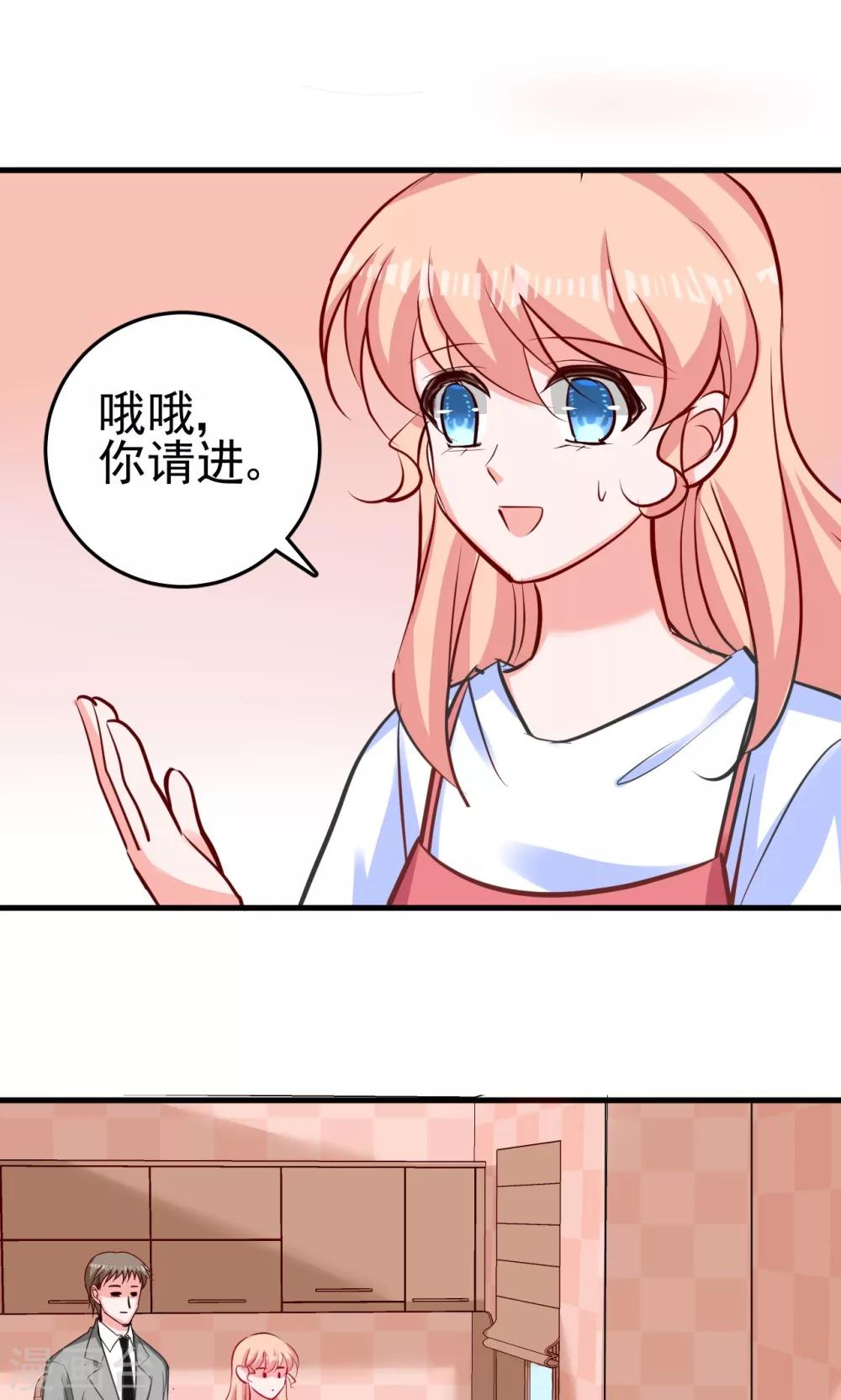 第9话 第一顿早饭-第9话