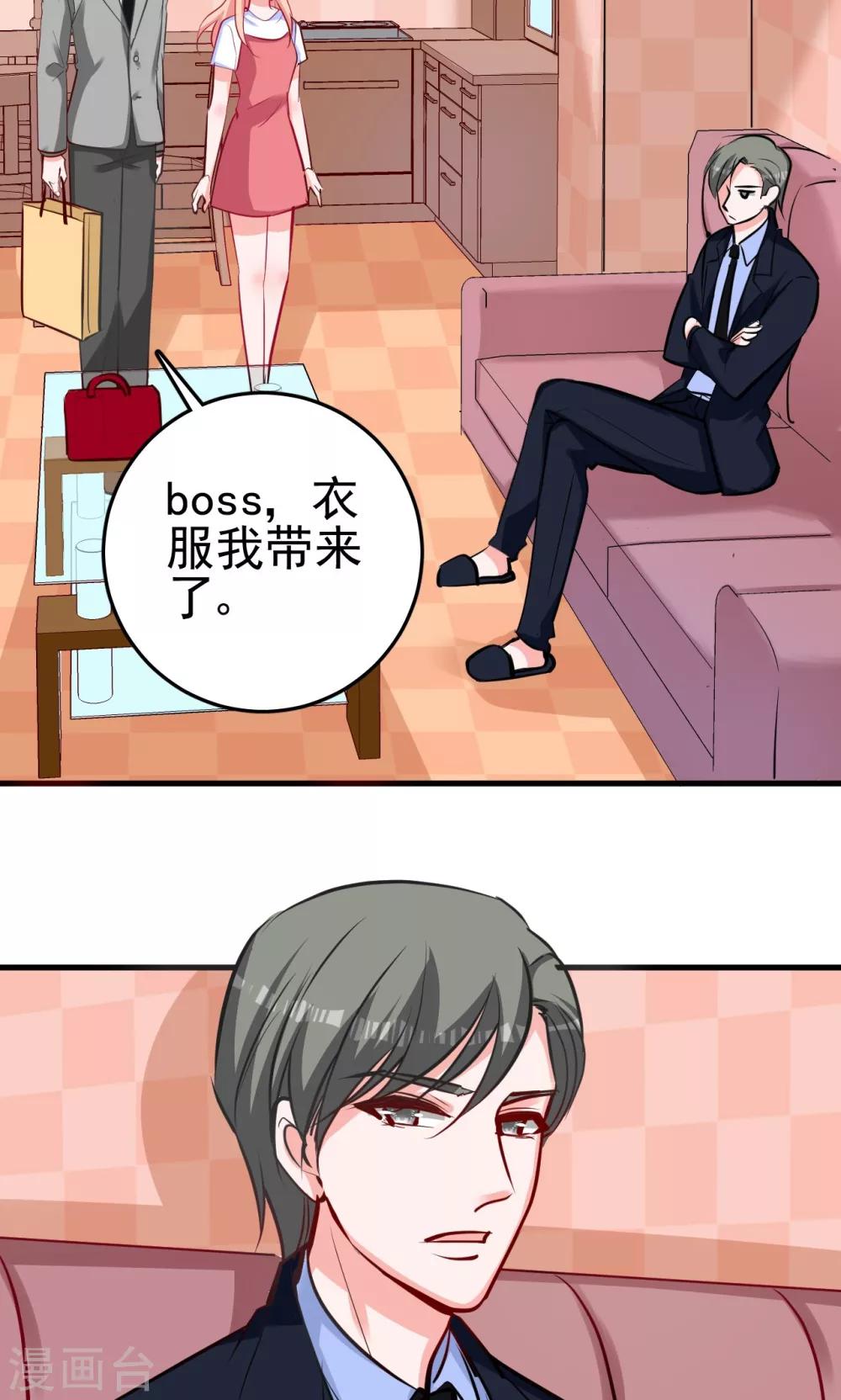 第9话 第一顿早饭-第9话