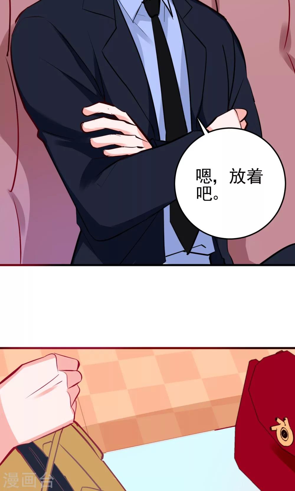 第9话 第一顿早饭-第9话