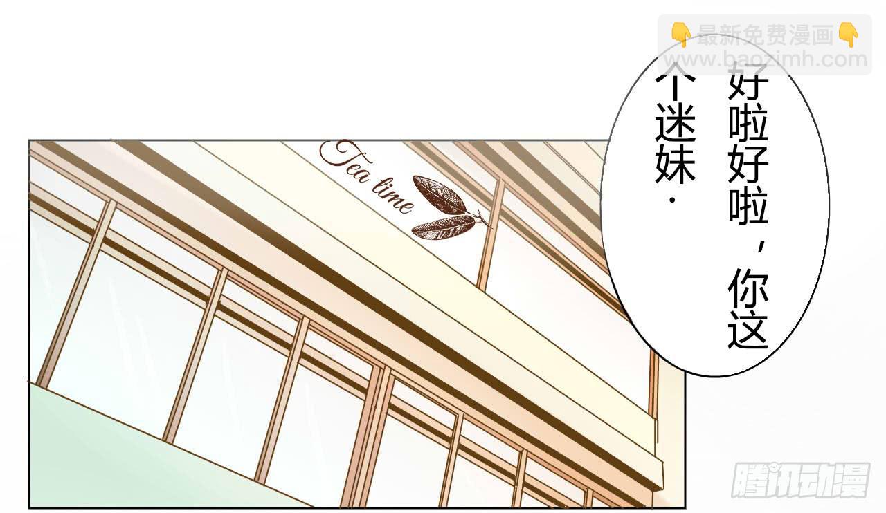 命运的交汇-第1话